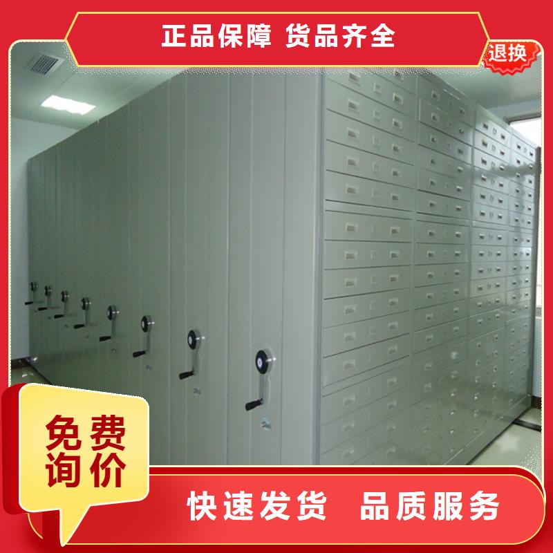 智能型密集架智能型档案柜源厂直销