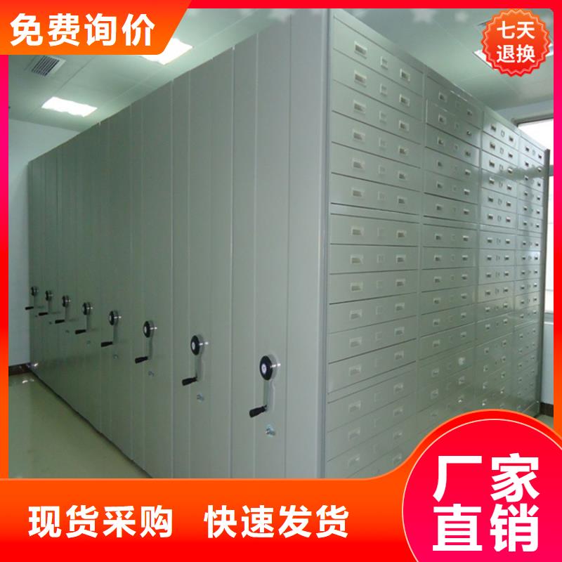 智能型密集架蜡块柜一手价格