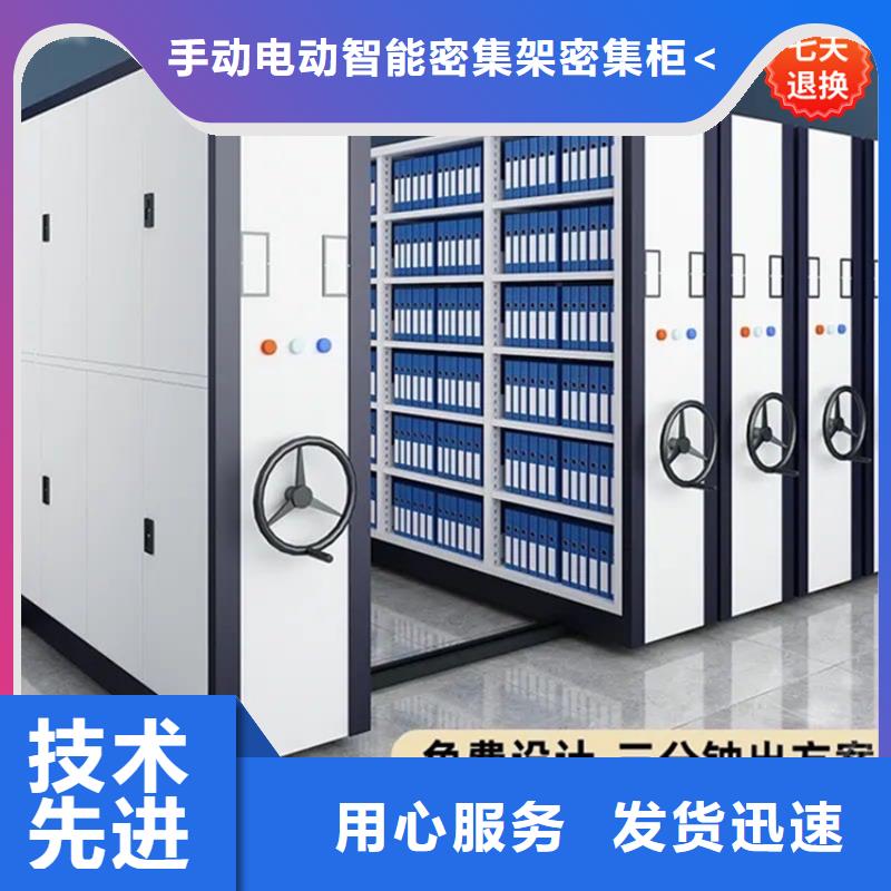 智能型密集架蜡块柜一手价格
