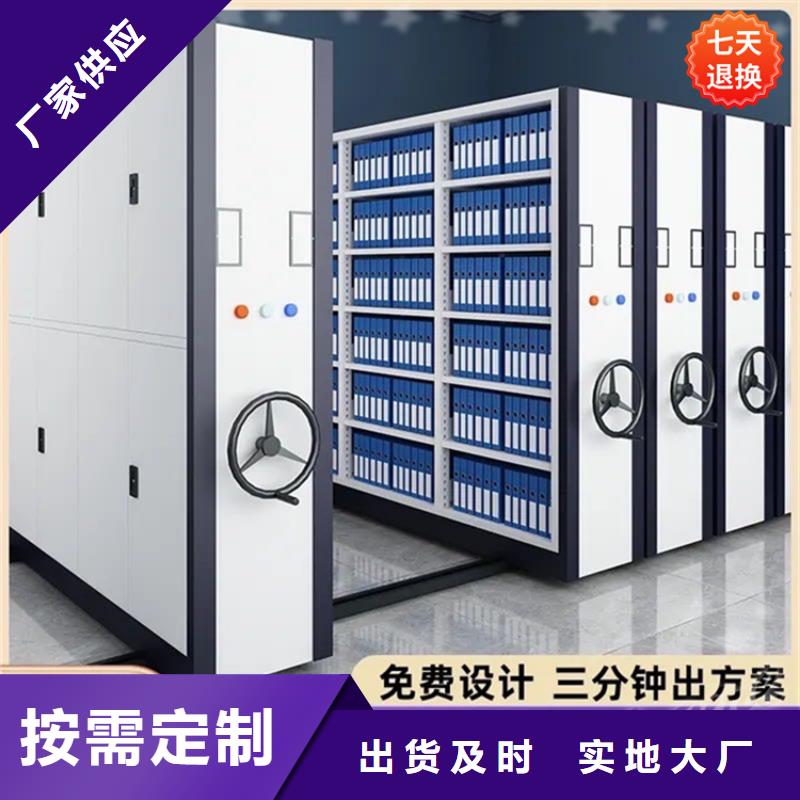 智能型密集架智能型档案柜源厂直销