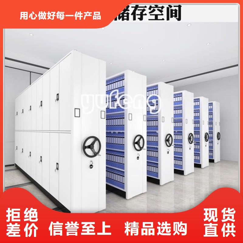 【电动密集架档案柜期刊架专注细节专注品质】