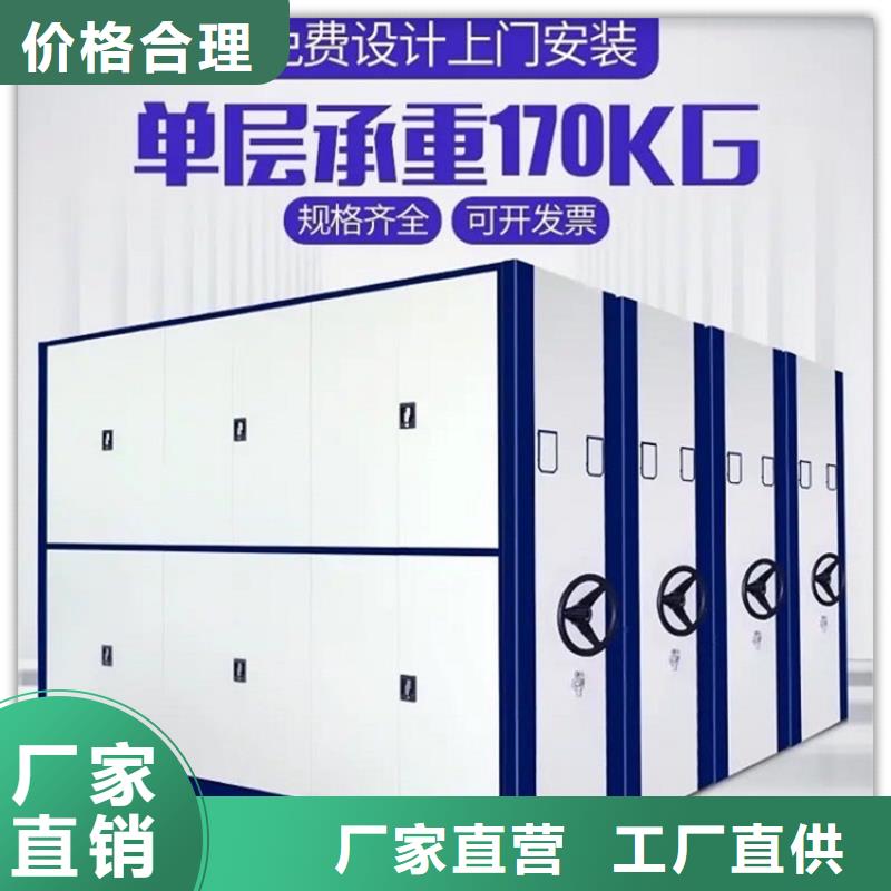 智能型密集架视频-青岛市智能型密集架-(本地)可服务区域平度|城阳|莱芜|济南|济宁|临沂|滨州|烟台|菏泽