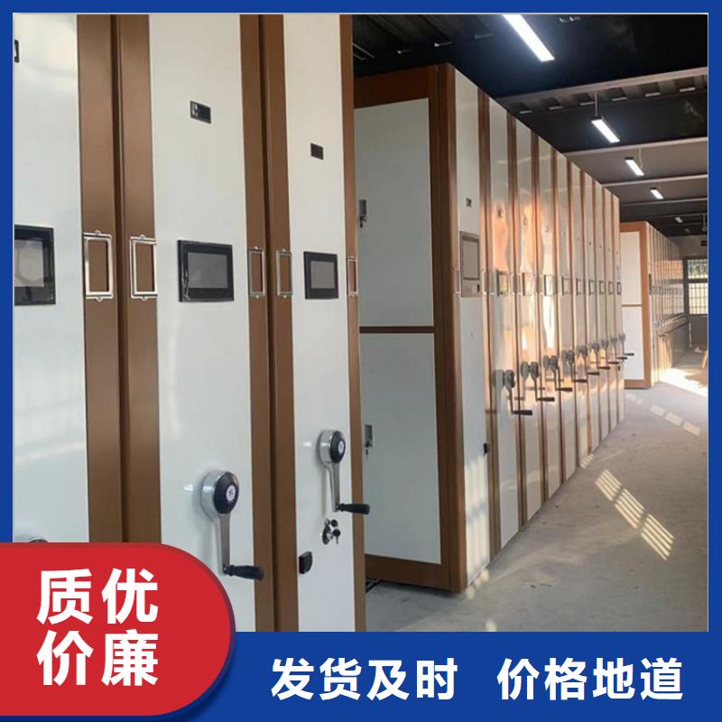 【电动密集架档案柜期刊架专注细节专注品质】