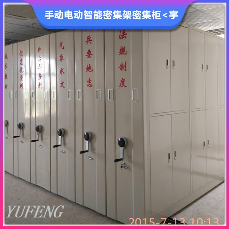 智能型密集架视频-青岛市智能型密集架-(本地)可服务区域平度|城阳|莱芜|济南|济宁|临沂|滨州|烟台|菏泽