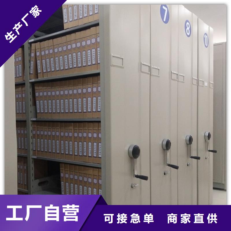 智能型密集架视频-青岛市智能型密集架-(本地)可服务区域平度|城阳|莱芜|济南|济宁|临沂|滨州|烟台|菏泽