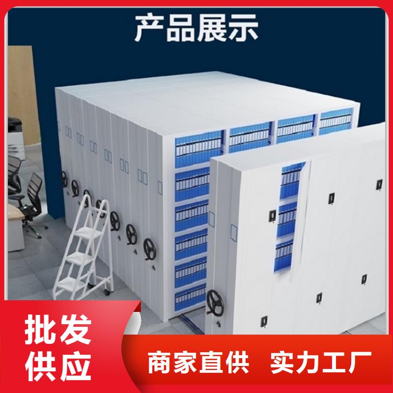 智能型密集架视频-青岛市智能型密集架-(本地)可服务区域平度|城阳|莱芜|济南|济宁|临沂|滨州|烟台|菏泽