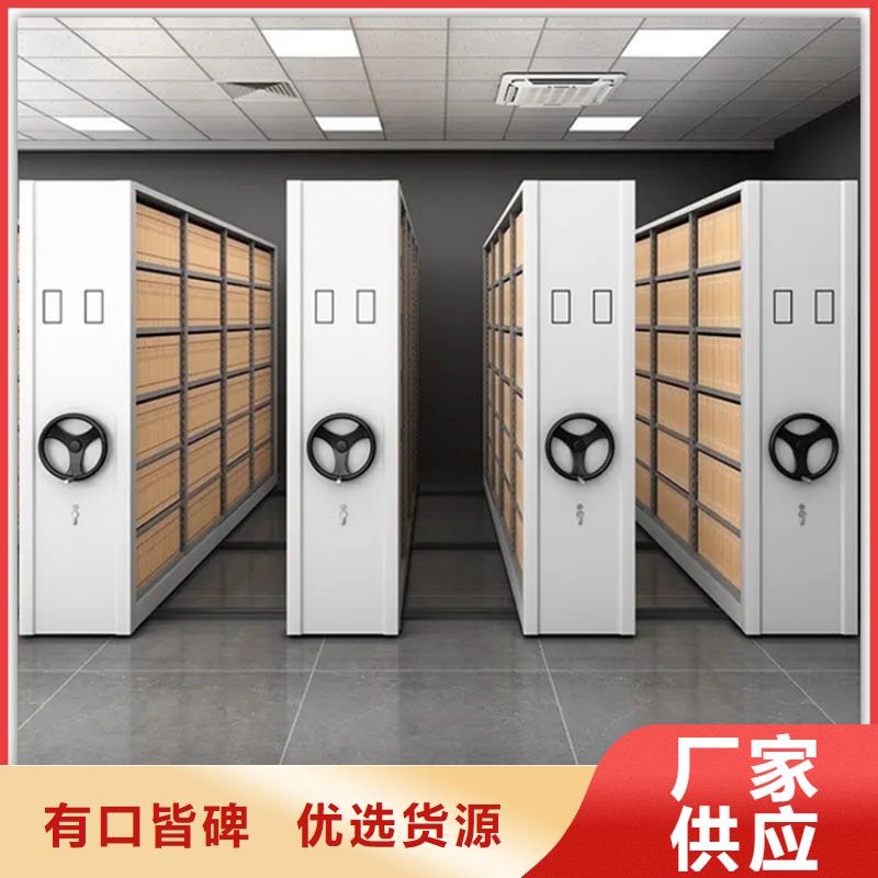 【电动密集架档案柜期刊架专注细节专注品质】