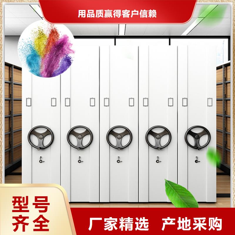 智能型密集架视频-青岛市智能型密集架-(本地)可服务区域平度|城阳|莱芜|济南|济宁|临沂|滨州|烟台|菏泽