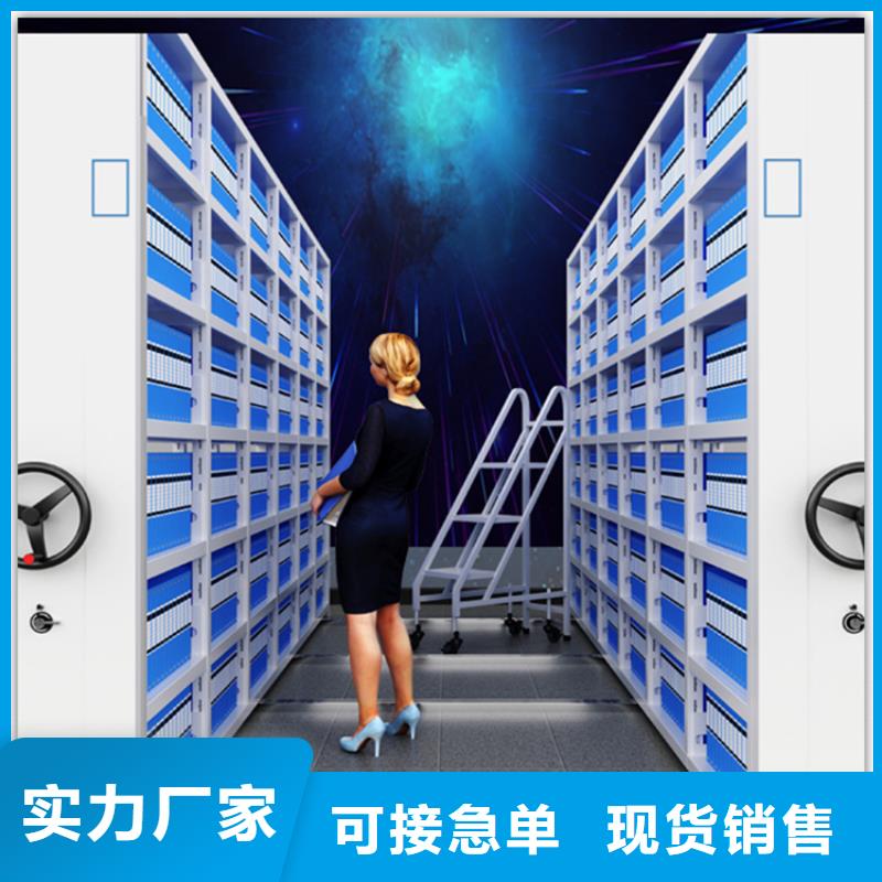 智能型密集架-视频-湖南省宇锋智能型密集架可服务区域衡阳|永州|娄底|张家界|岳阳等
