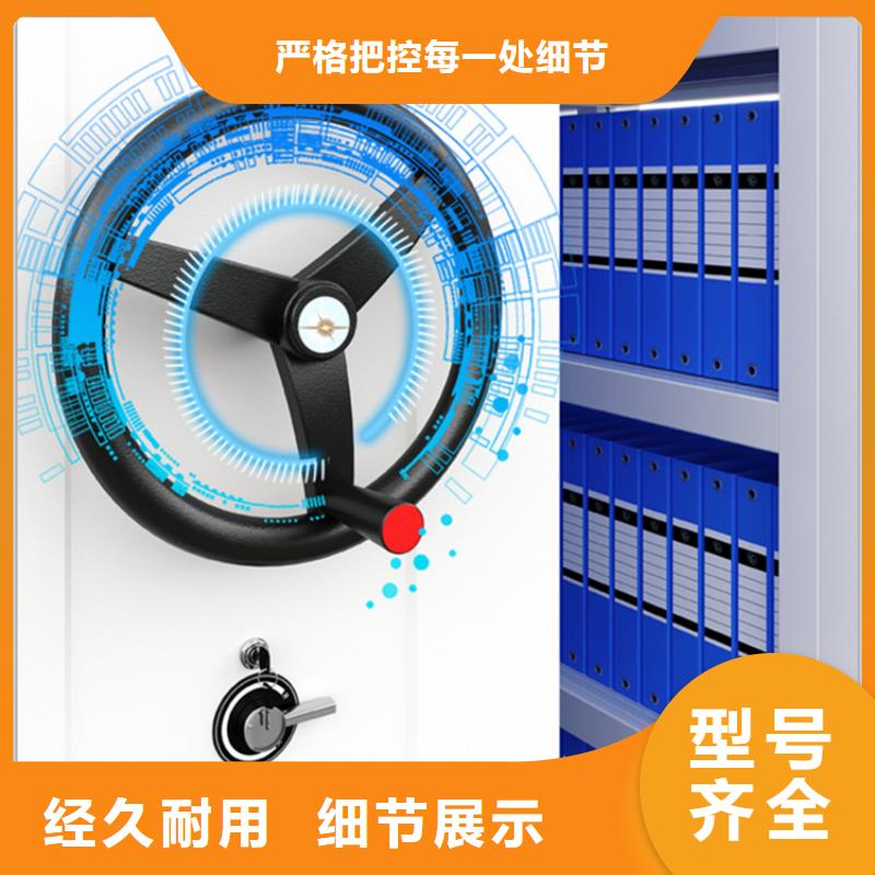 智能型密集架视频-青岛市智能型密集架-(本地)可服务区域平度|城阳|莱芜|济南|济宁|临沂|滨州|烟台|菏泽