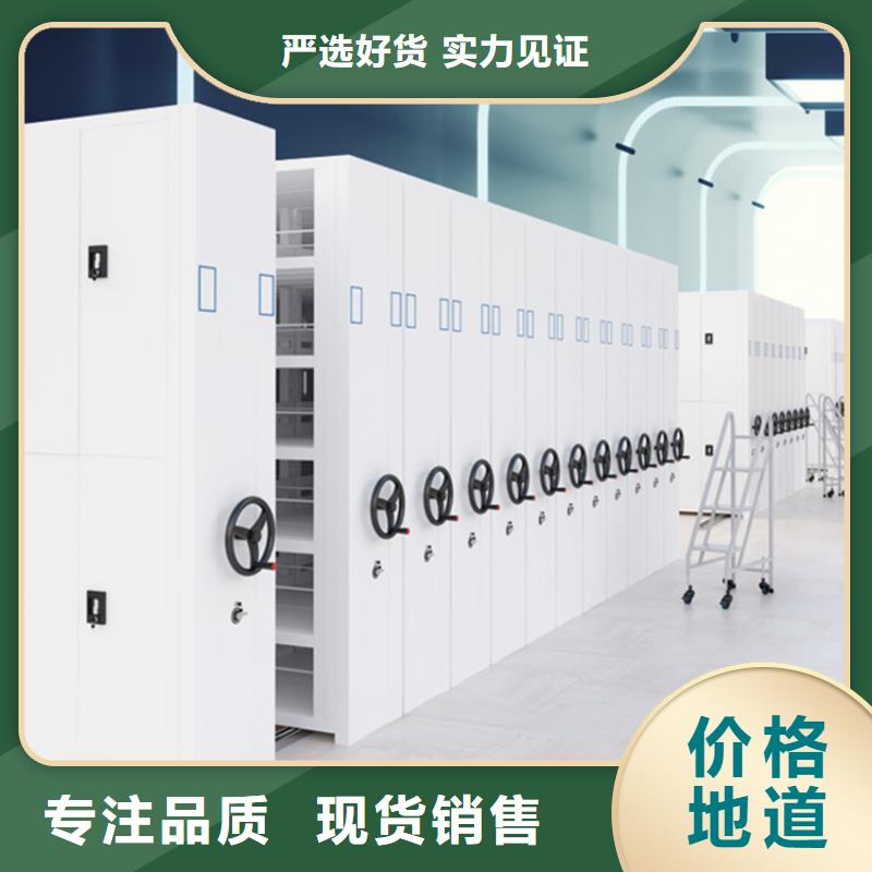 智能型密集架视频-青岛市智能型密集架-(本地)可服务区域平度|城阳|莱芜|济南|济宁|临沂|滨州|烟台|菏泽