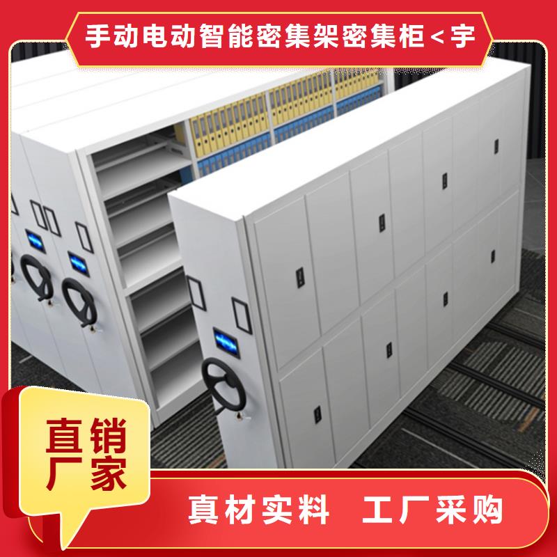 智能型密集架-视频-湖南省宇锋智能型密集架可服务区域衡阳|永州|娄底|张家界|岳阳等