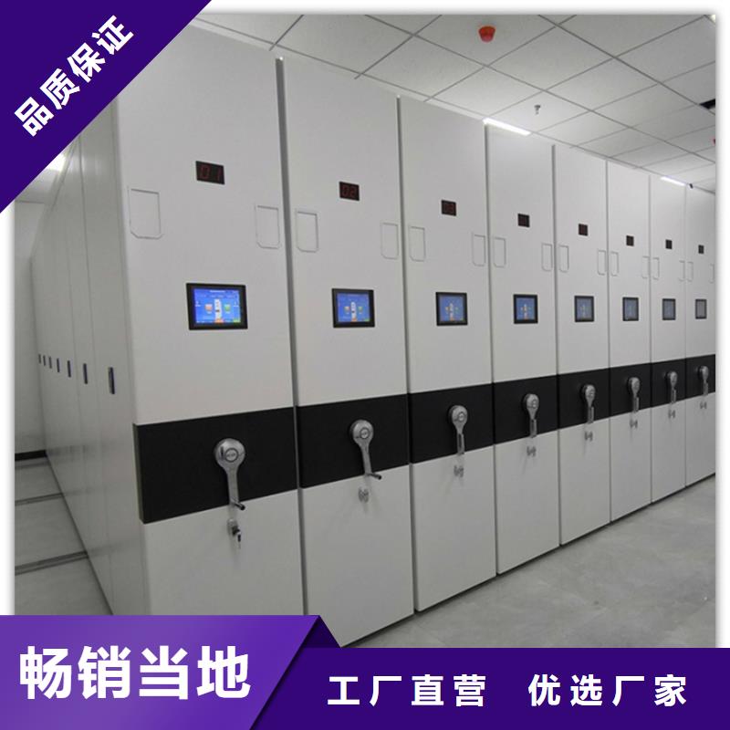 智能型密集架视频-青岛市智能型密集架-(本地)可服务区域平度|城阳|莱芜|济南|济宁|临沂|滨州|烟台|菏泽