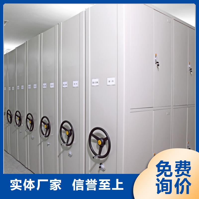 智能型密集架视频-青岛市智能型密集架-(本地)可服务区域平度|城阳|莱芜|济南|济宁|临沂|滨州|烟台|菏泽