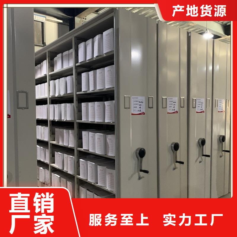 档案密集柜密集切片柜热销产品