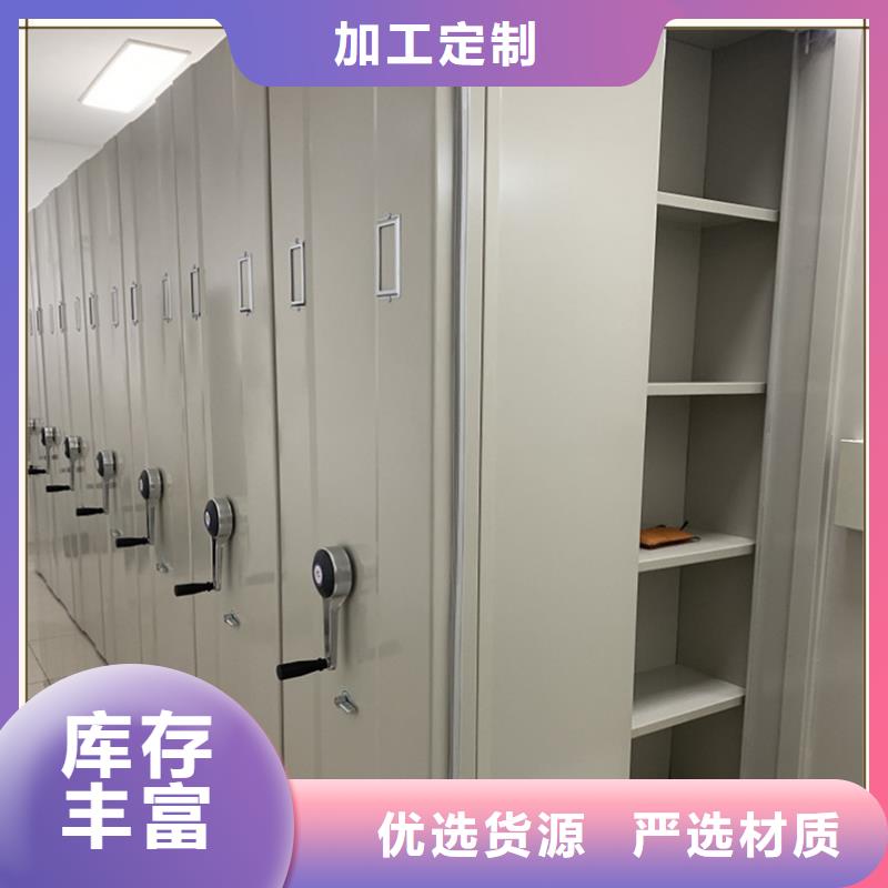 智能型密集架-视频-智能型密集架-云南省楚雄市该地服务商-禄丰|姚安|红河|怒江|普洱|迪庆|昆明|德宏