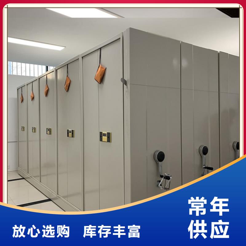 档案密集柜密集切片柜热销产品