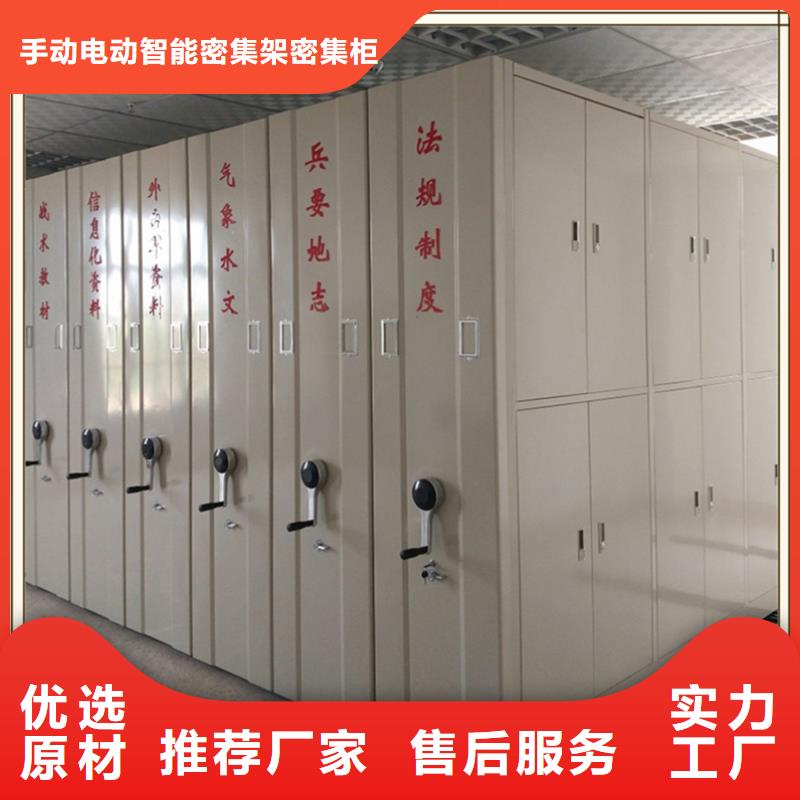 智能型密集架-视频-智能型密集架-云南省楚雄市该地服务商-禄丰|姚安|红河|怒江|普洱|迪庆|昆明|德宏