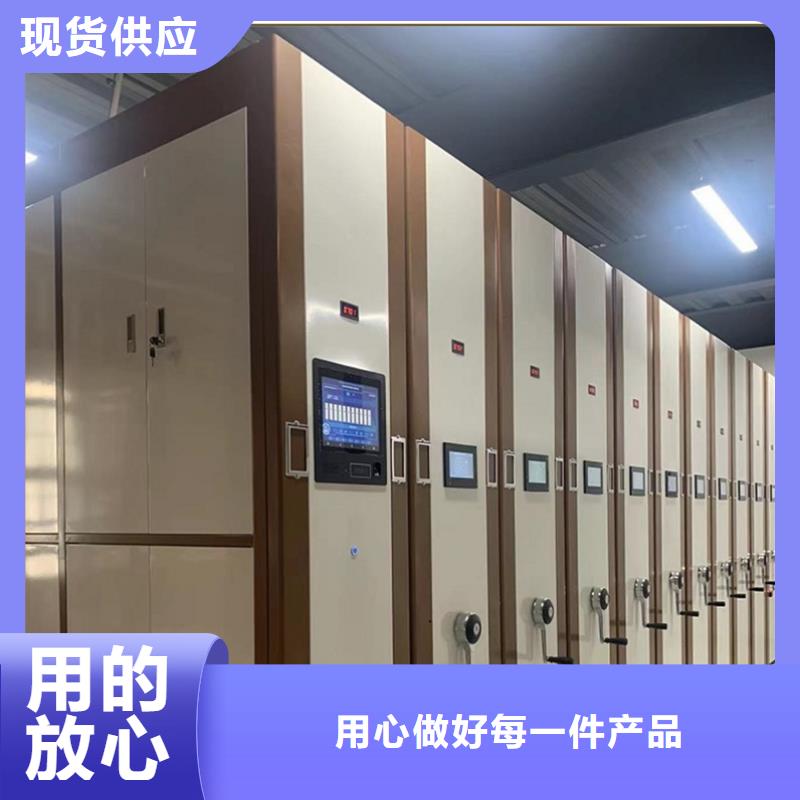 智能型密集架-视频-智能型密集架-云南省楚雄市该地服务商-禄丰|姚安|红河|怒江|普洱|迪庆|昆明|德宏