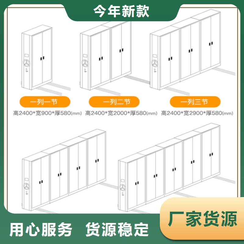 档案密集柜密集切片柜热销产品