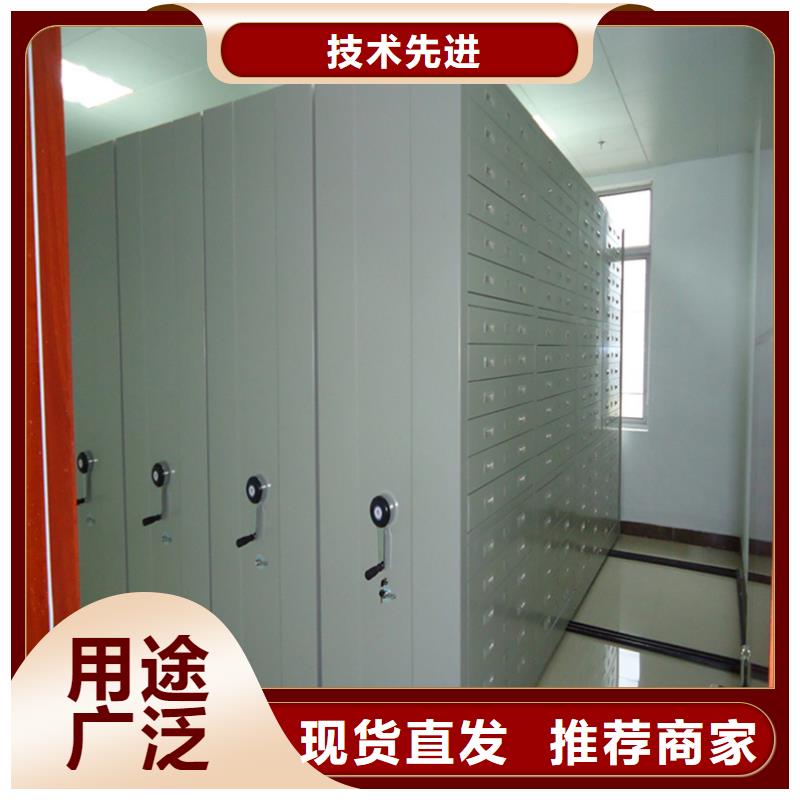 智能型密集架-视频-智能型密集架-云南省楚雄市该地服务商-禄丰|姚安|红河|怒江|普洱|迪庆|昆明|德宏