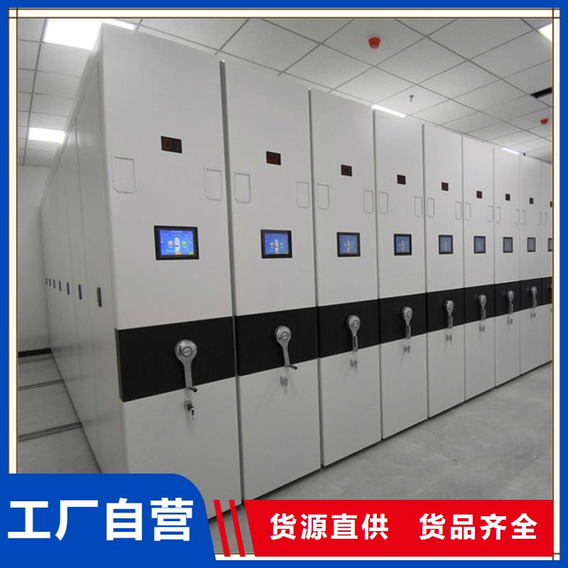 档案密集柜密集切片柜热销产品