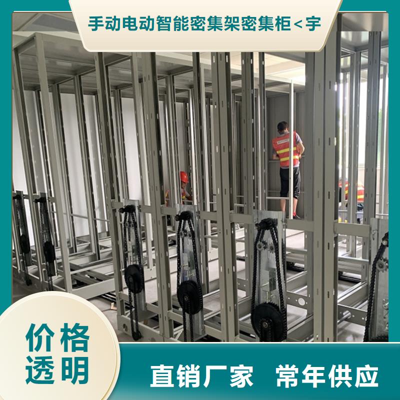 智能型密集架-视频-黑龙江省齐齐哈尔市宇锋智能型密集架可服务区域依安|讷河|大庆|鹤岗|哈尔滨|牡丹江等