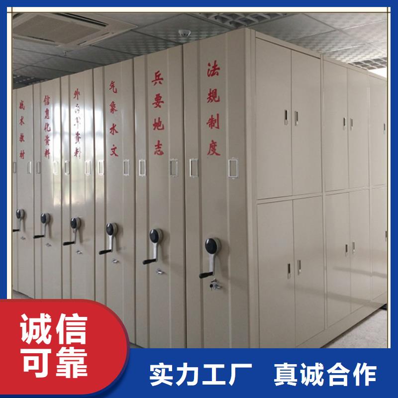 智能型密集架-视频-智能型密集架-云南省楚雄市该地服务商-禄丰|姚安|红河|怒江|普洱|迪庆|昆明|德宏