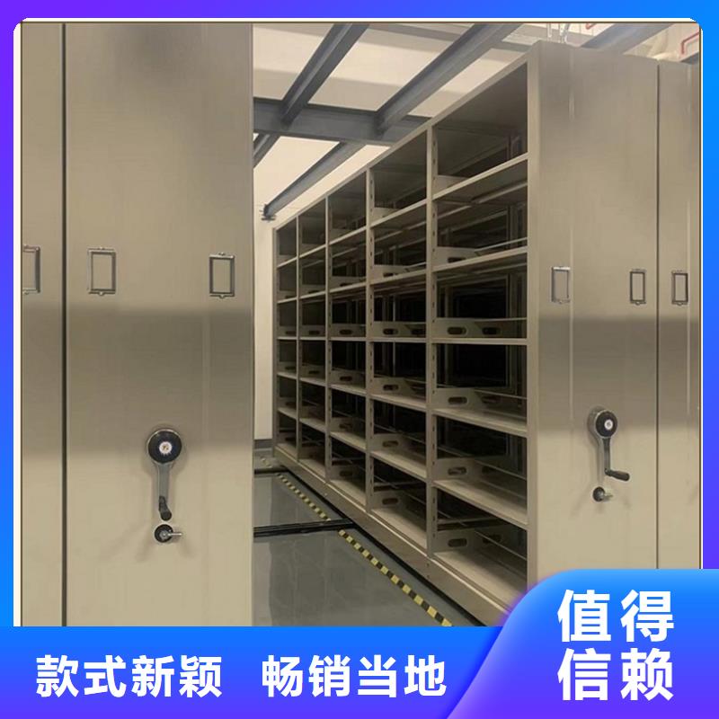 智能型密集架-视频-智能型密集架-云南省楚雄市该地服务商-禄丰|姚安|红河|怒江|普洱|迪庆|昆明|德宏