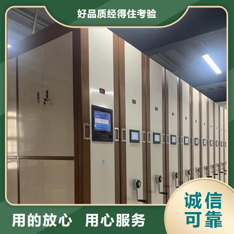 智能型密集架-视频-智能型密集架-云南省楚雄市该地服务商-禄丰|姚安|红河|怒江|普洱|迪庆|昆明|德宏