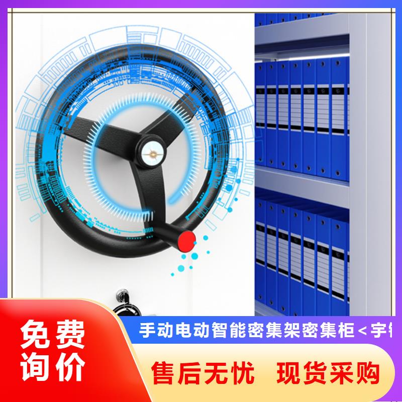 智能型密集架-视频-智能型密集架-云南省楚雄市该地服务商-禄丰|姚安|红河|怒江|普洱|迪庆|昆明|德宏