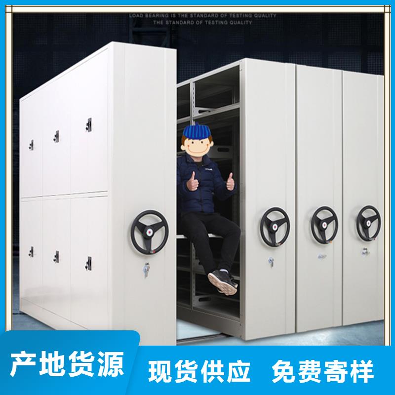智能型密集架-视频-智能型密集架-云南省楚雄市该地服务商-禄丰|姚安|红河|怒江|普洱|迪庆|昆明|德宏