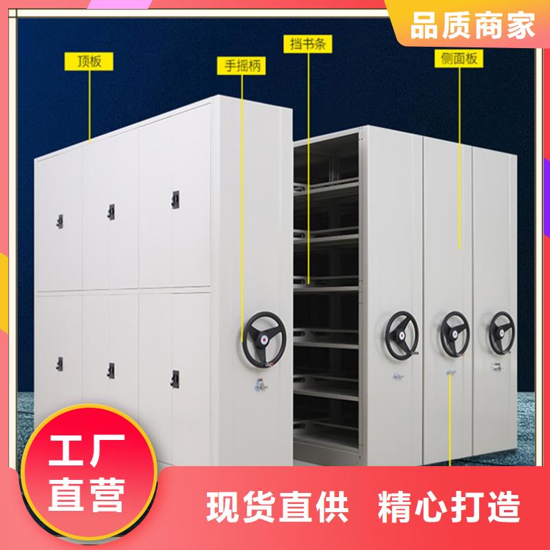 智能型密集架-视频-智能型密集架-云南省楚雄市该地服务商-禄丰|姚安|红河|怒江|普洱|迪庆|昆明|德宏
