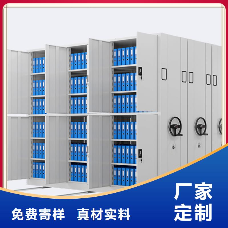 智能型密集架-视频-智能型密集架-云南省楚雄市该地服务商-禄丰|姚安|红河|怒江|普洱|迪庆|昆明|德宏