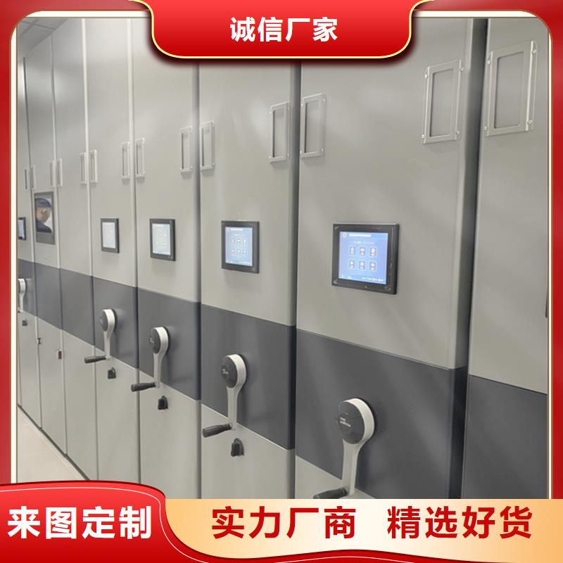 智能型密集架-视频-智能型密集架|无锡市|南长|北塘|扬州|镇江|泰州|苏州