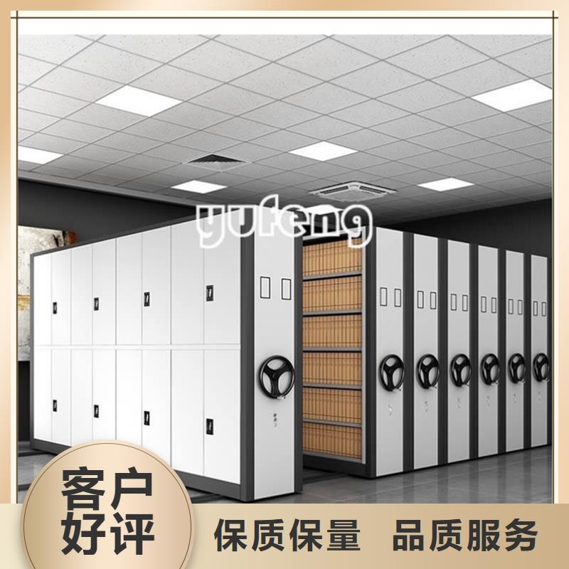 智能型密集架-视频-耀州|印台|榆林|咸阳|宝鸡|西安|汉中宇锋智能型密集架_ 手动电动智能密集架密集柜<宇锋>装备科技生产厂家(铜川市分公司)