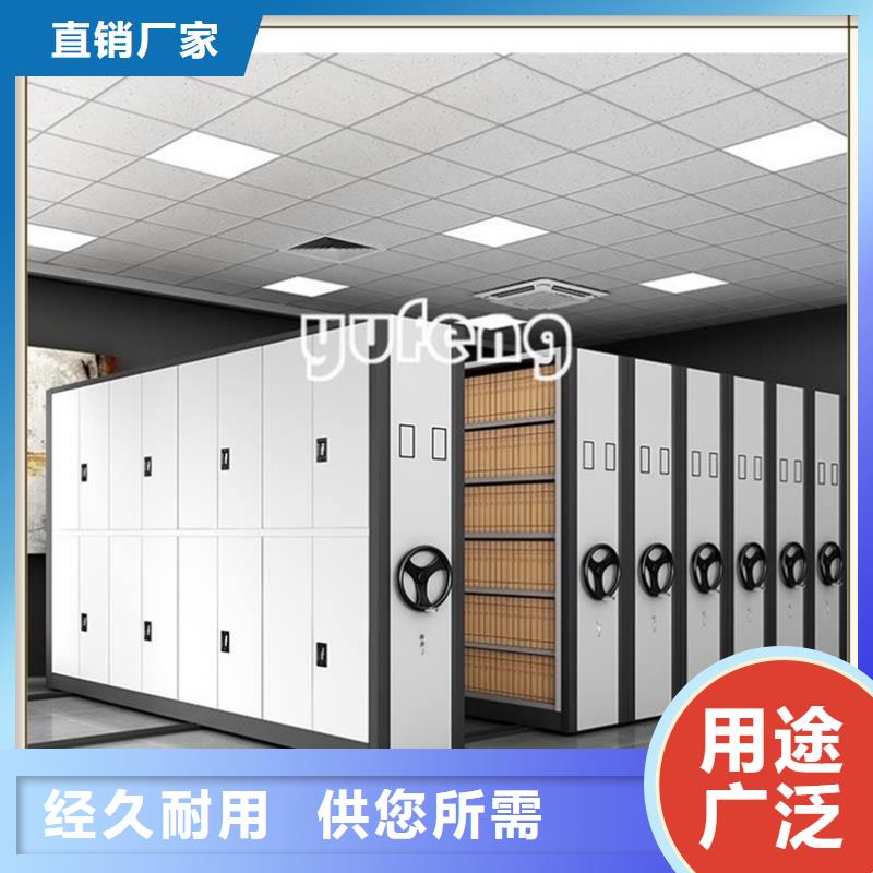 密集架厂家密码锁档案柜厂家直销省心省钱