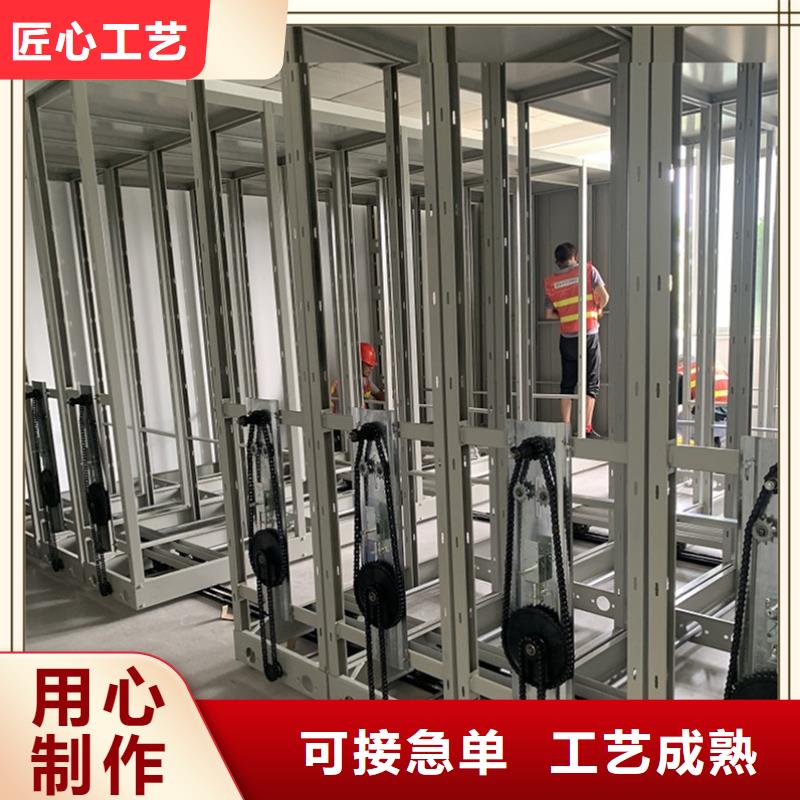 银行系统档案密集架厂家