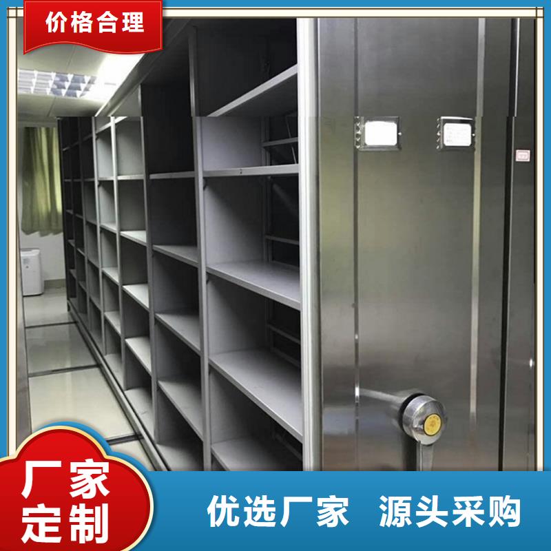 智能型密集架-视频-智能型密集架|无锡市|南长|北塘|扬州|镇江|泰州|苏州