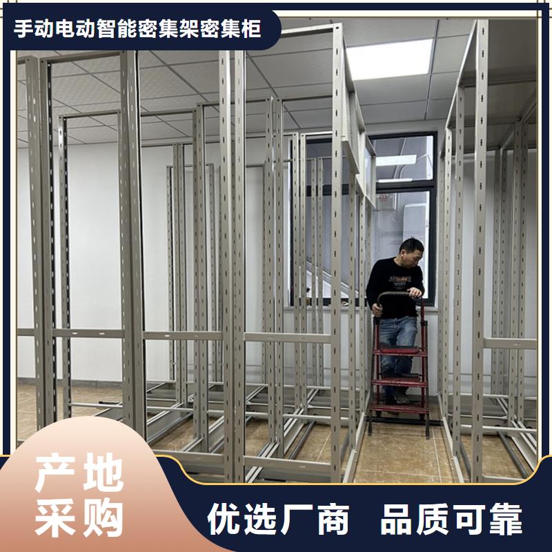 智能型密集架-视频-智能型密集架|无锡市|南长|北塘|扬州|镇江|泰州|苏州