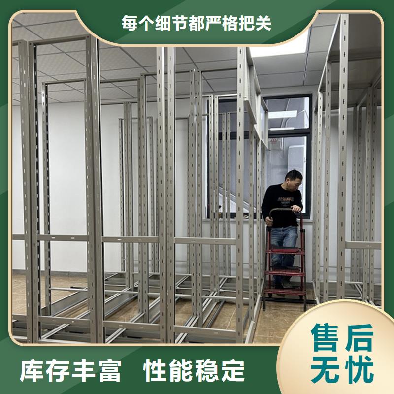 智能型密集架-视频-香格里拉|德钦|昭通|红河|德宏|怒江宇锋智能型密集架_ 手动电动智能密集架密集柜<宇锋>装备科技生产厂家(迪庆市分公司)