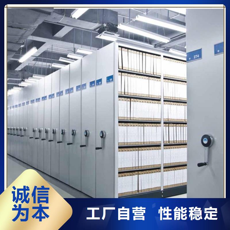 智能型密集架-视频-智能型密集架|无锡市|南长|北塘|扬州|镇江|泰州|苏州