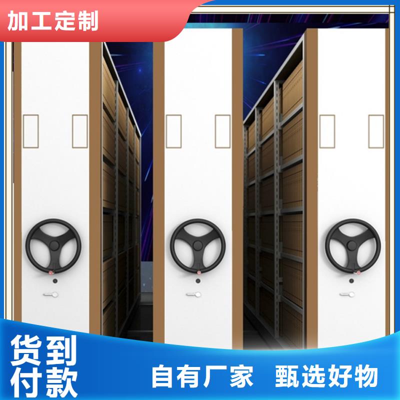 银行系统档案密集架厂家
