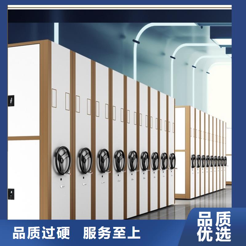 智能型密集架-视频-智能型密集架|无锡市|南长|北塘|扬州|镇江|泰州|苏州