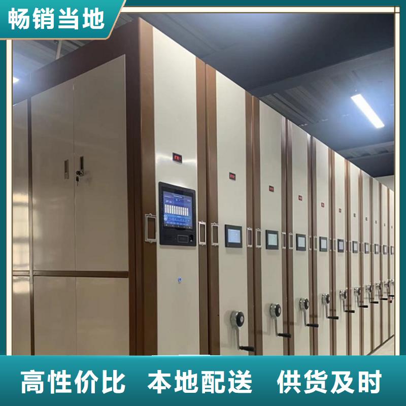密集架厂家密码锁档案柜厂家直销省心省钱