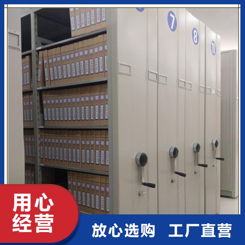 智能型密集架-视频-智能型密集架|无锡市|南长|北塘|扬州|镇江|泰州|苏州
