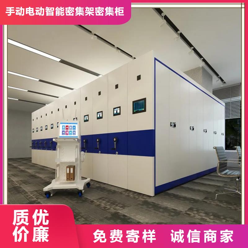 智能型密集架-视频-智能型密集架|无锡市|南长|北塘|扬州|镇江|泰州|苏州