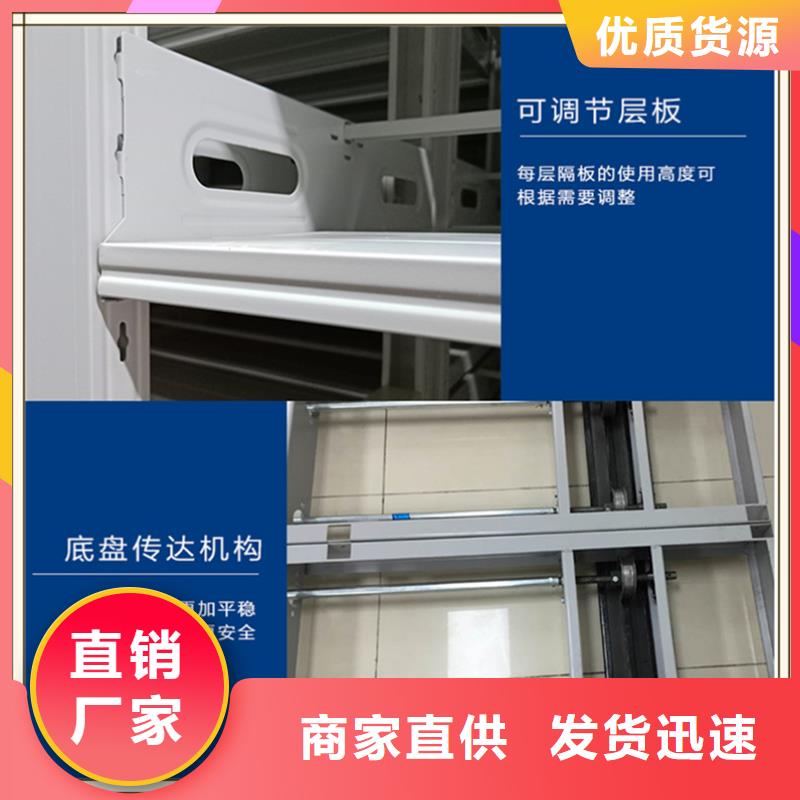 智能型密集架-视频-耀州|印台|榆林|咸阳|宝鸡|西安|汉中宇锋智能型密集架_ 手动电动智能密集架密集柜<宇锋>装备科技生产厂家(铜川市分公司)