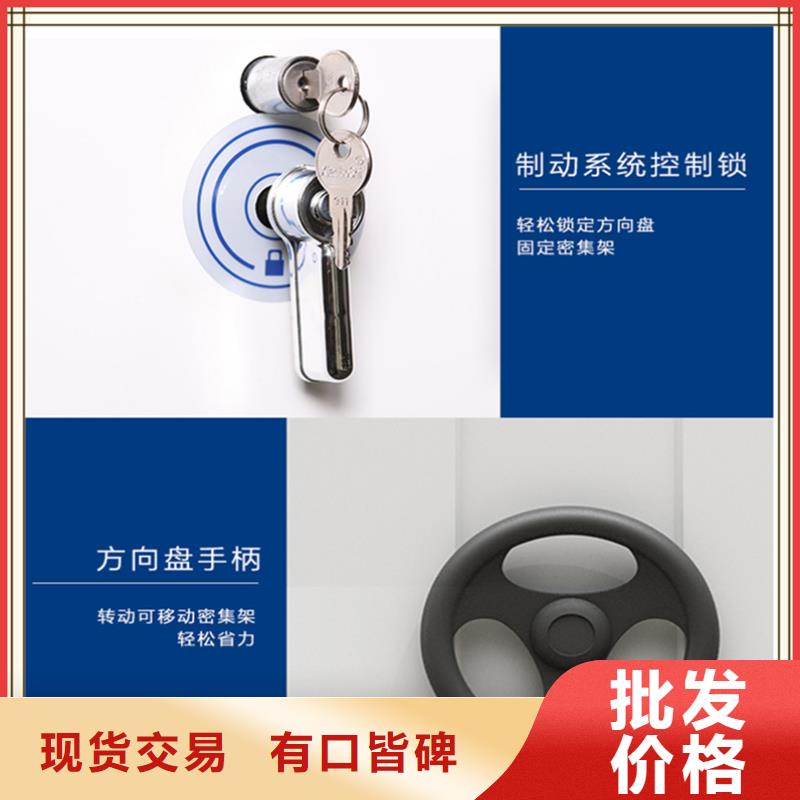 智能型密集架-视频-智能型密集架|无锡市|南长|北塘|扬州|镇江|泰州|苏州