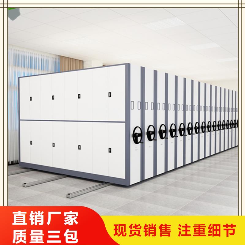 智能型密集架-视频-香格里拉|德钦|昭通|红河|德宏|怒江宇锋智能型密集架_ 手动电动智能密集架密集柜<宇锋>装备科技生产厂家(迪庆市分公司)